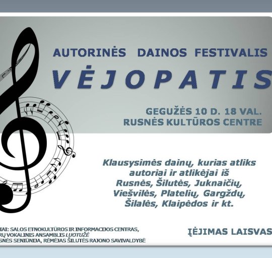 Vėjopatis