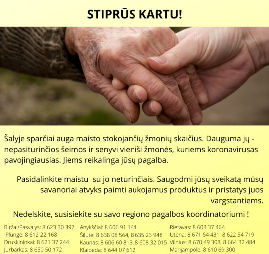 Stiprūs kartu! Kviečiame pasidalinti maisto produktais 