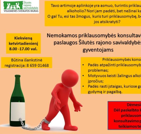 Dėl paskelbto karantino priklausomybės konsultavimo paslaugos teikiamos telefonu