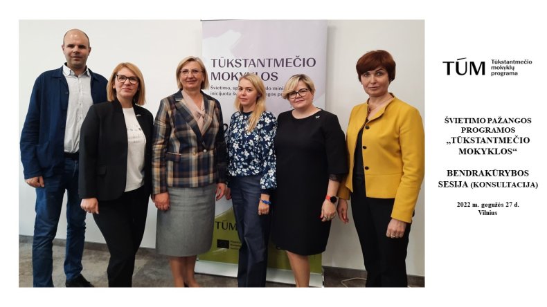 Šilutės švietimo atstovai rengia „Tūkstantmečio mokyklos“ pažangos planą