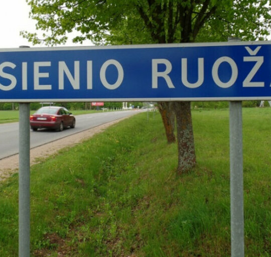 Vykstant į pasienio su Rusija ruožą atskirų leidimų nebereikės