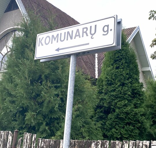 Bus keičiamas Komunarų gatvės pavadinimas