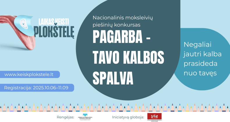 Kvietimas dalyvauti Nacionaliniame moksleivių piešinių konkurse