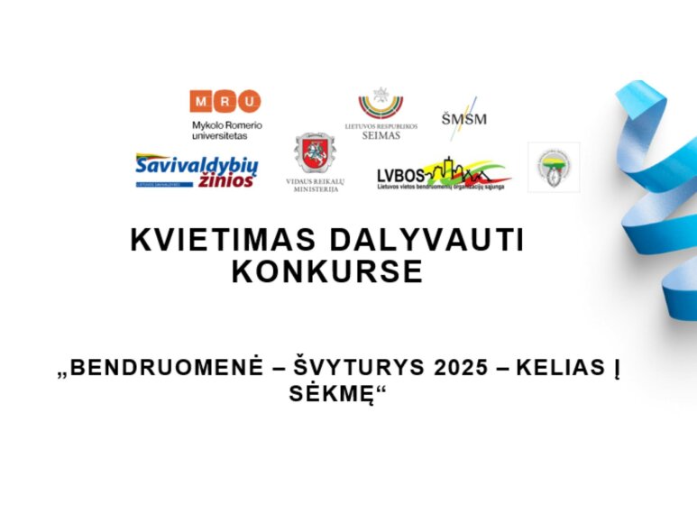 Kvietimas dalyvauti  konkurse  „Bendruomenė – švyturys 2025 – kelias į sėkmę“