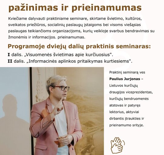 Kviečiame dalyvauti praktiniame seminare „Atvira komunikacija: kurčiųjų pažinimas ir prieinamumas“