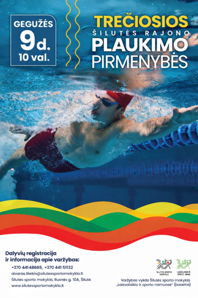 Kviečiame į Šilutės krašto plaukimo pirmenybes!