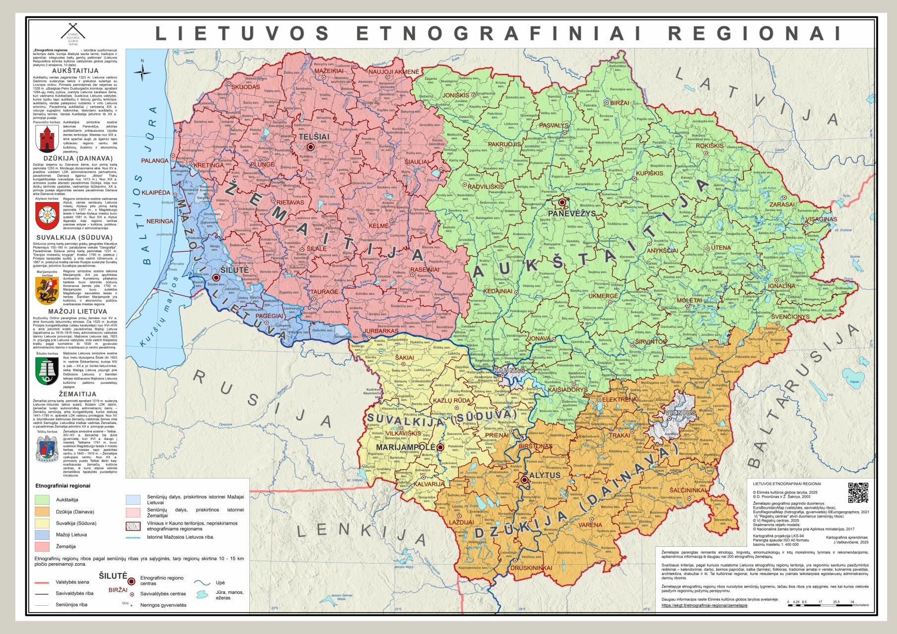 Lietuvos etnografinių regionų žemėlapis